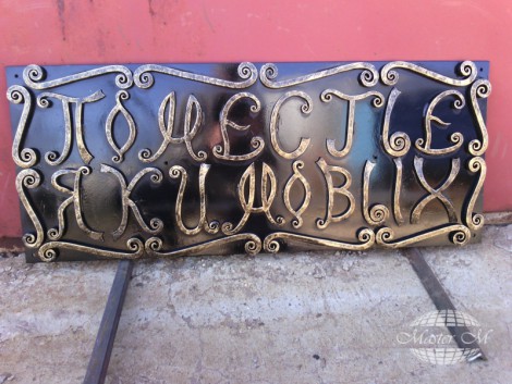 Различные изделия 3